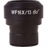 Окуляр LEVENHUK MED WF16x/13 с диоптрийной коррекцией 72775